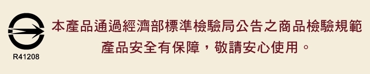 HERAN禾聯 HRE-B1013 - 詳情7