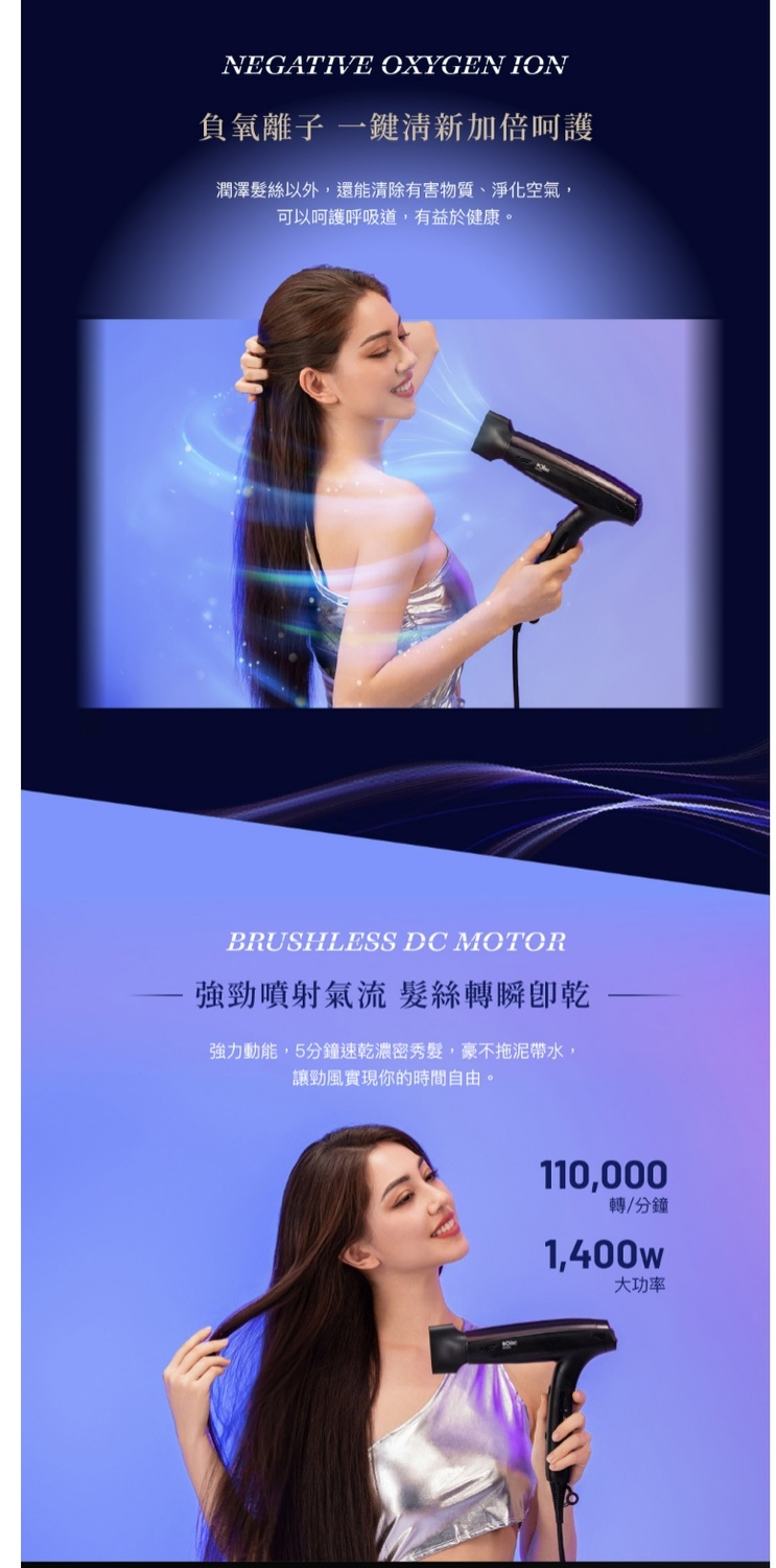 Laifen徠芬 SD-1600 - 詳情7