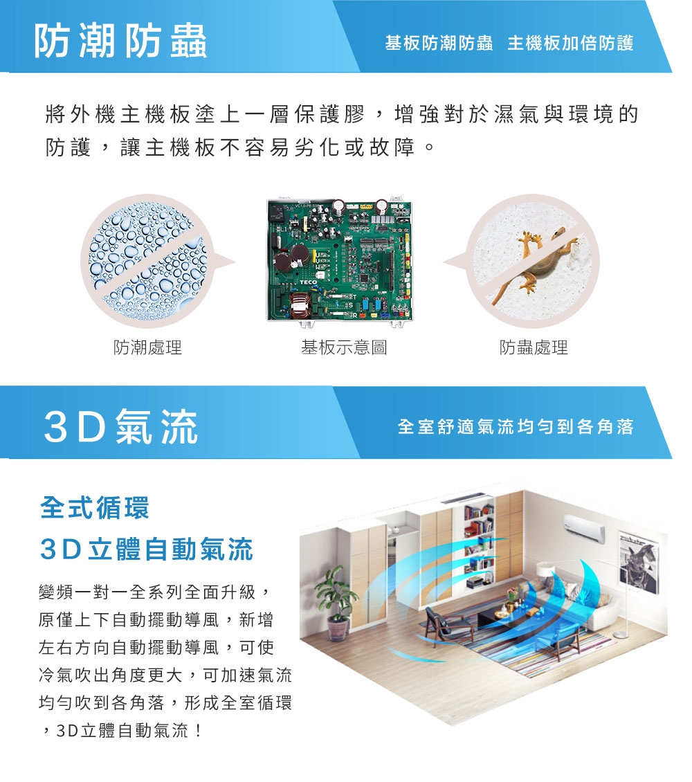 TECO東元 MA28IC-HS5 - 詳情18