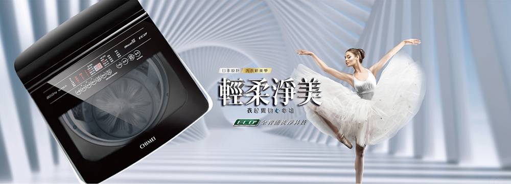 CHIMEI奇美 WS-P20LVS - 詳情8