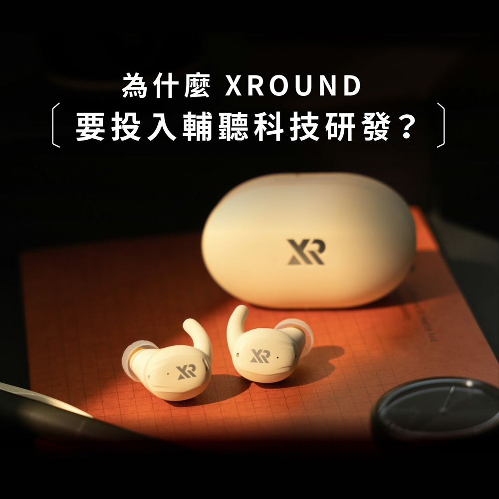 XROUND HEAR AI - 詳情23