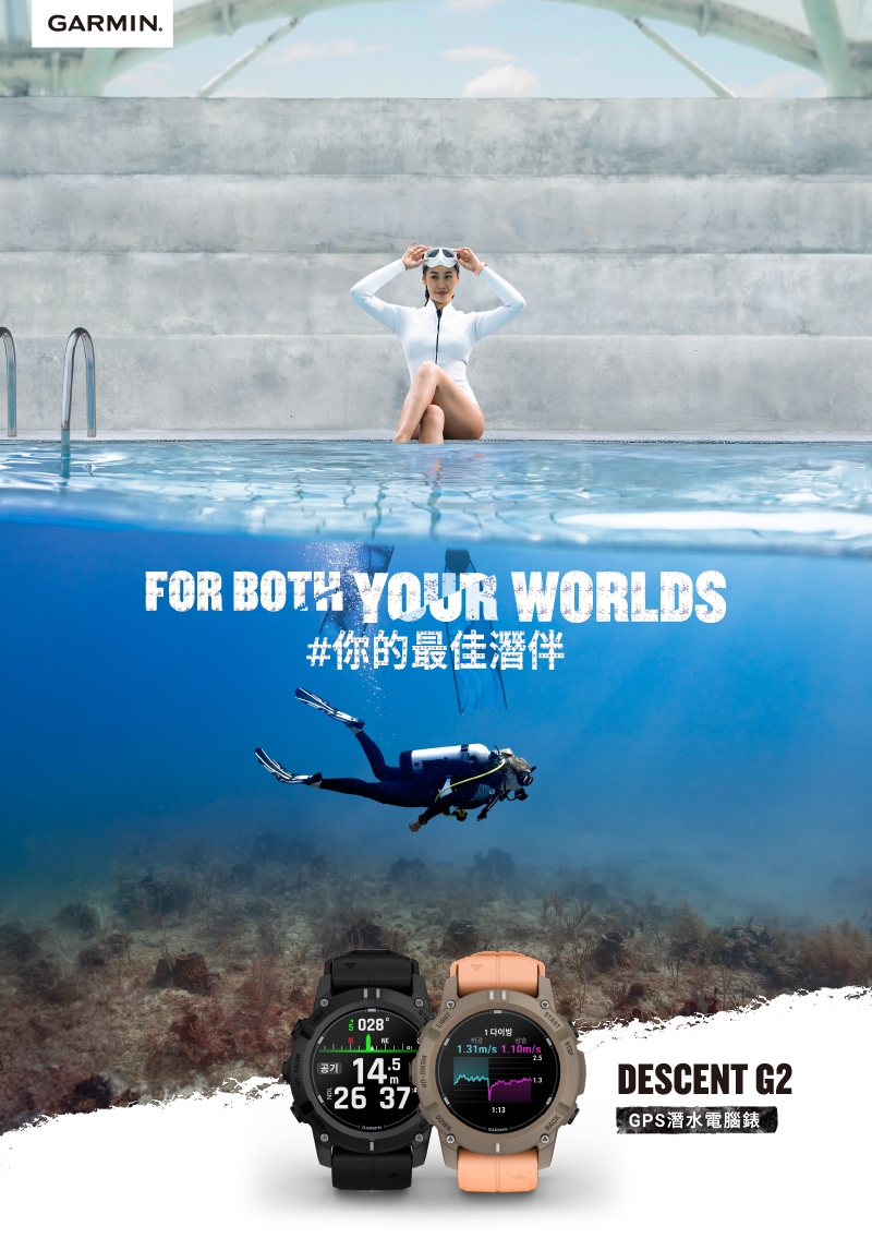 Garmin Descent G2 - 詳情13