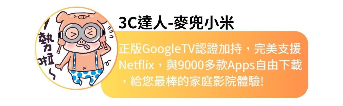 ETOE翼拓 SEAL PRO - 詳情20