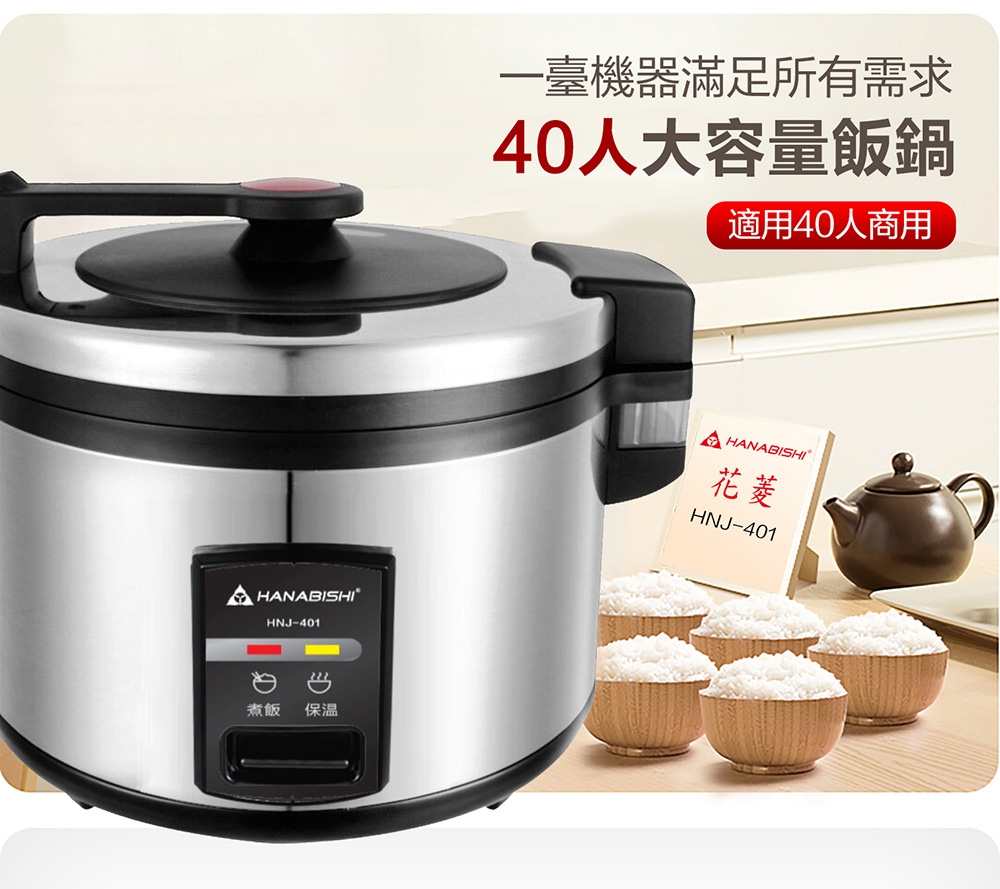 KOLIN歌林 HNJ-401 - 詳情6