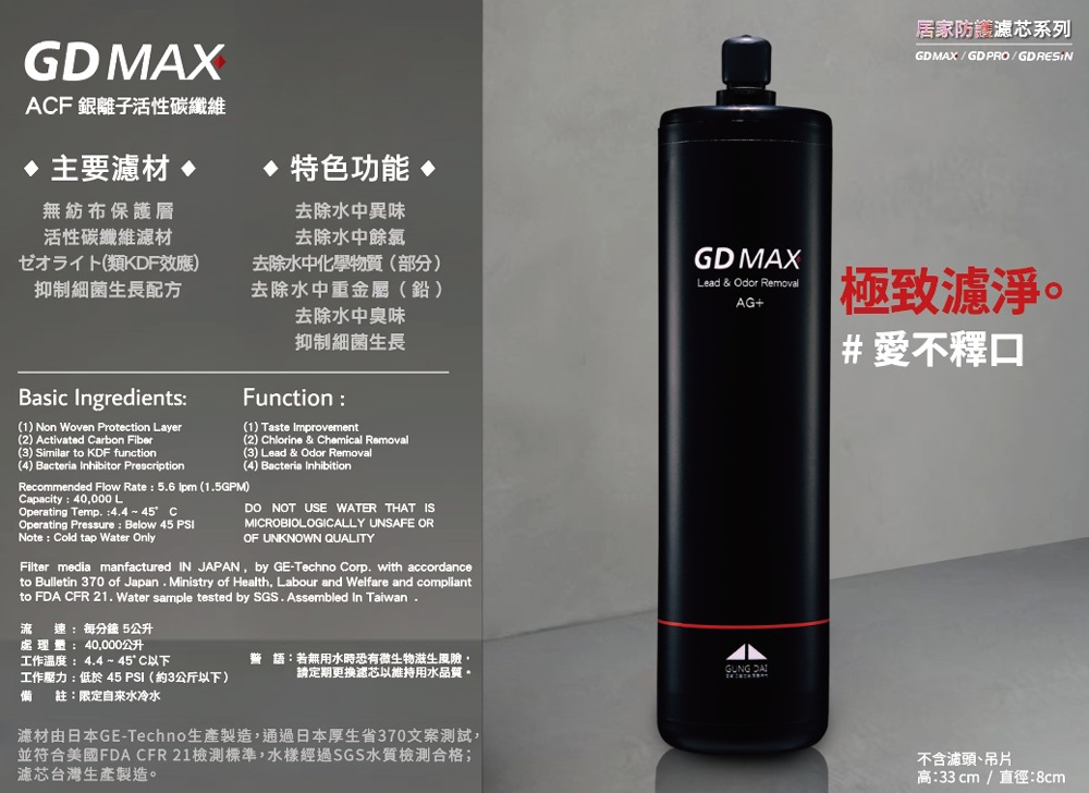 GUNG DAI宮黛 GD-CROSS - 詳情10