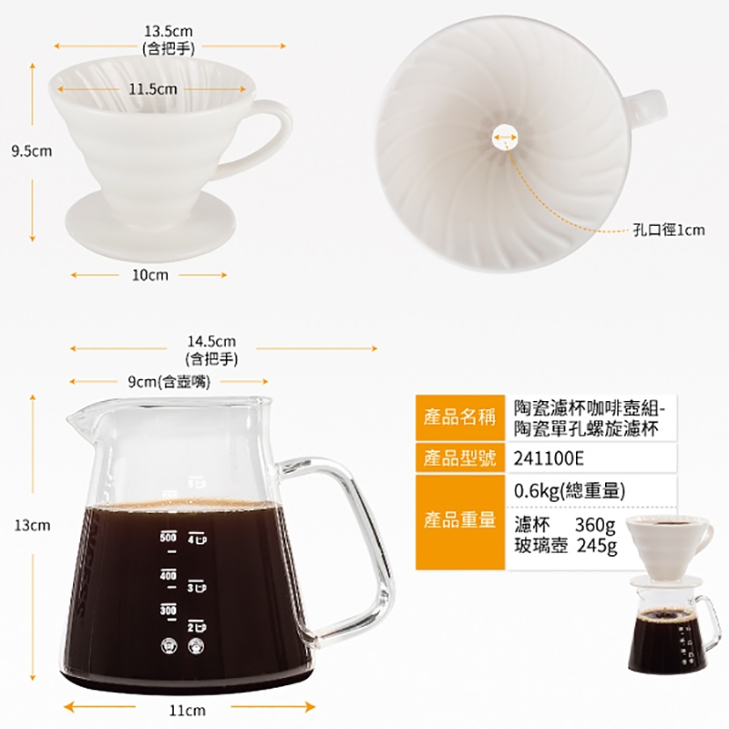 PRINCESS荷蘭公主 KT0800 - 詳情10