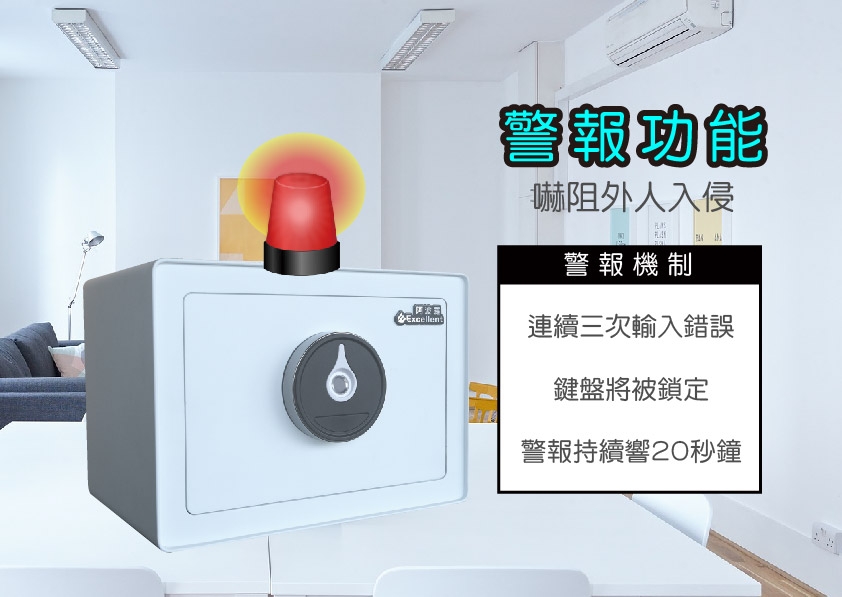 Excellent阿波羅 F1201S - 詳情7