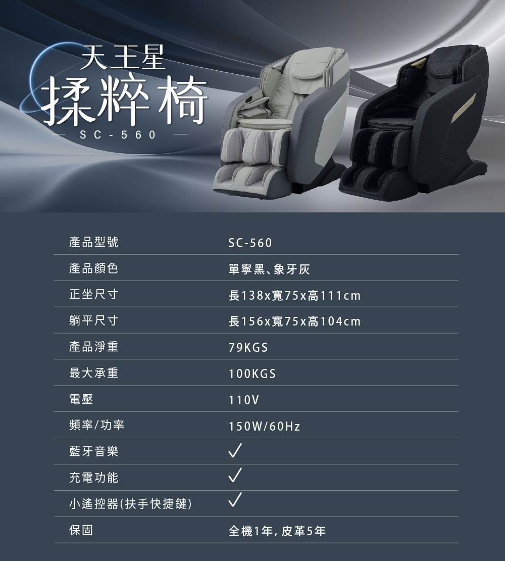 TOKUYO督洋 SC-560 - 詳情6