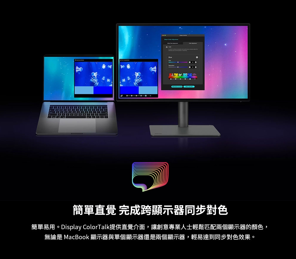 BenQ明碁 PD3225U - 詳情26