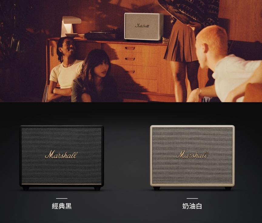 Marshall馬歇爾 WOBURN III - 詳情3