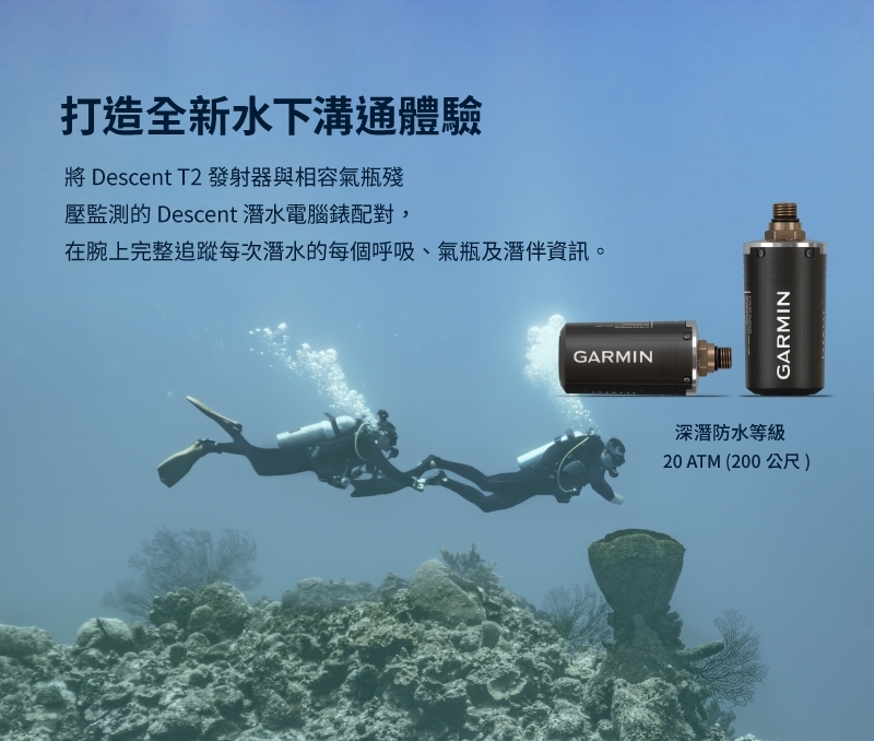 Garmin Descent T2 - 詳情4