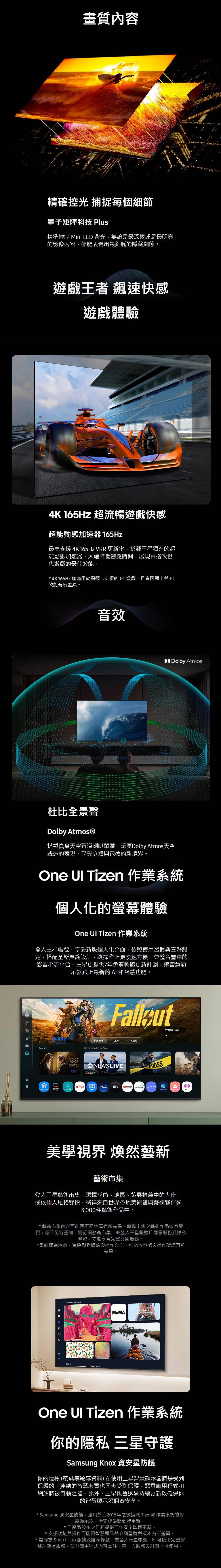 SAMSUNG三星 QA85QN90FAXXZW - 詳情7