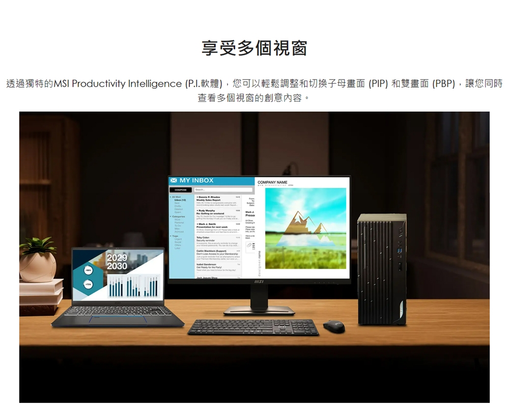 MSI微星 MP273U - 詳情8