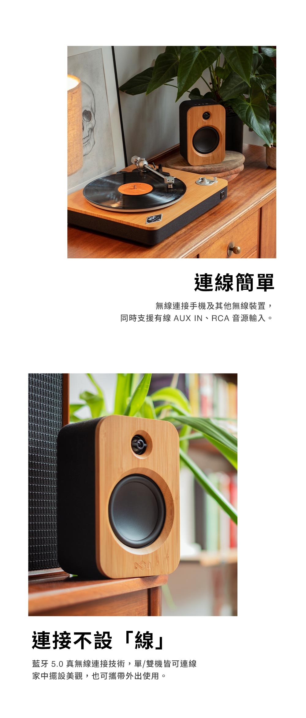 Marley Get Together SOLO - 詳情6