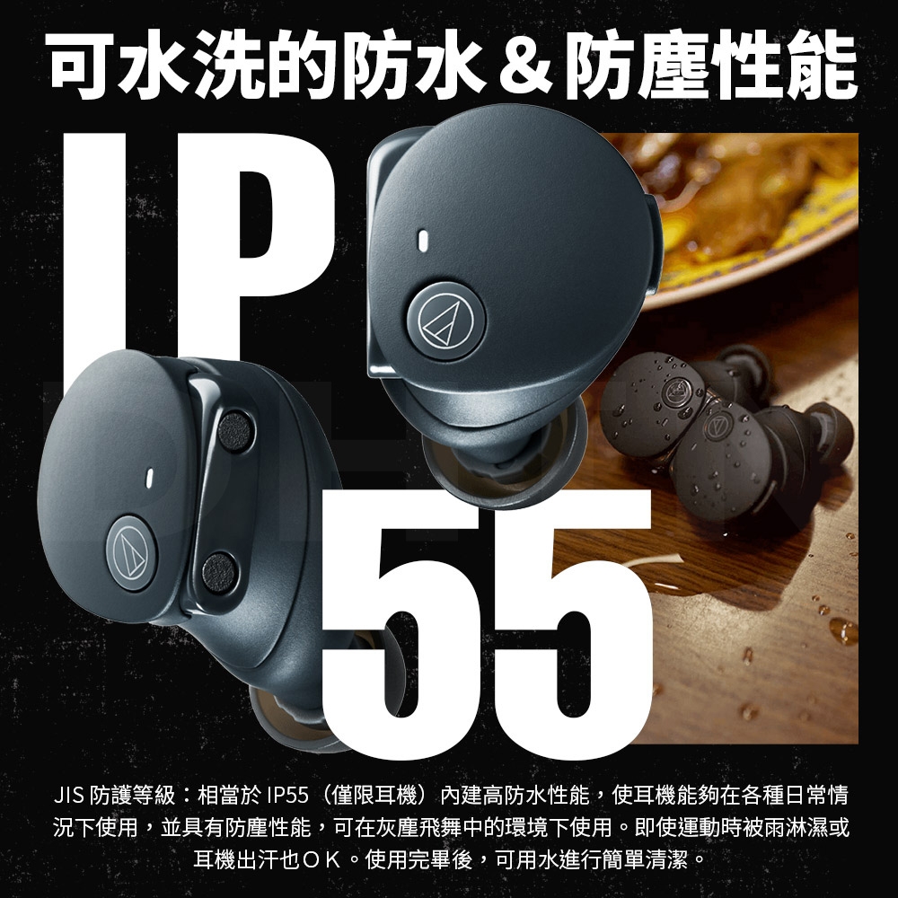 audio-technica鐵三角 ATH-CKS50TW2 - 詳情10