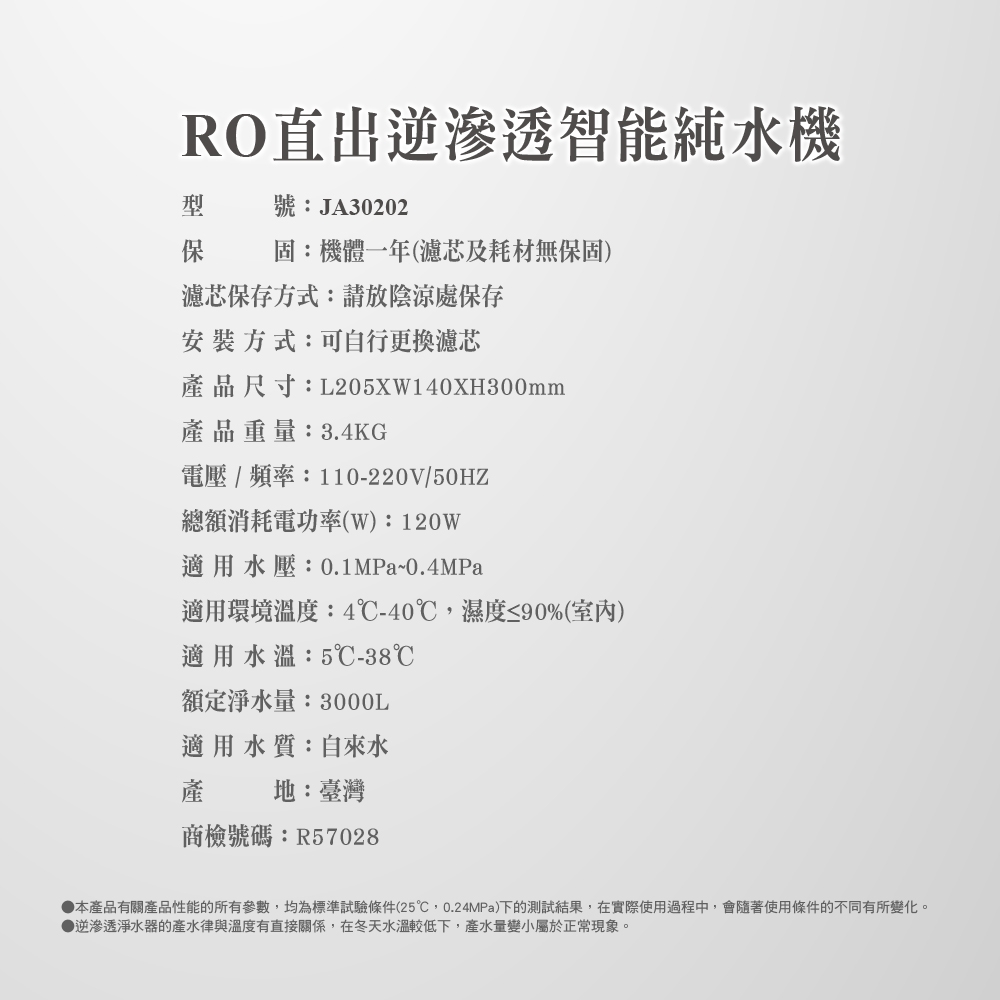 Toppuror泰浦樂 JA30202 - 詳情8