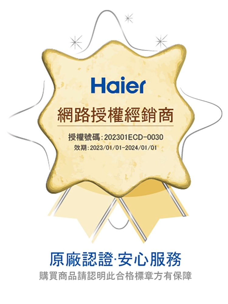 iNNOHOME WD501F-01 - 詳情5