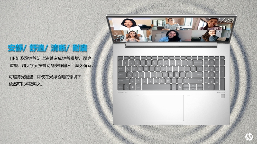 HP惠普 630 G11 - 詳情13