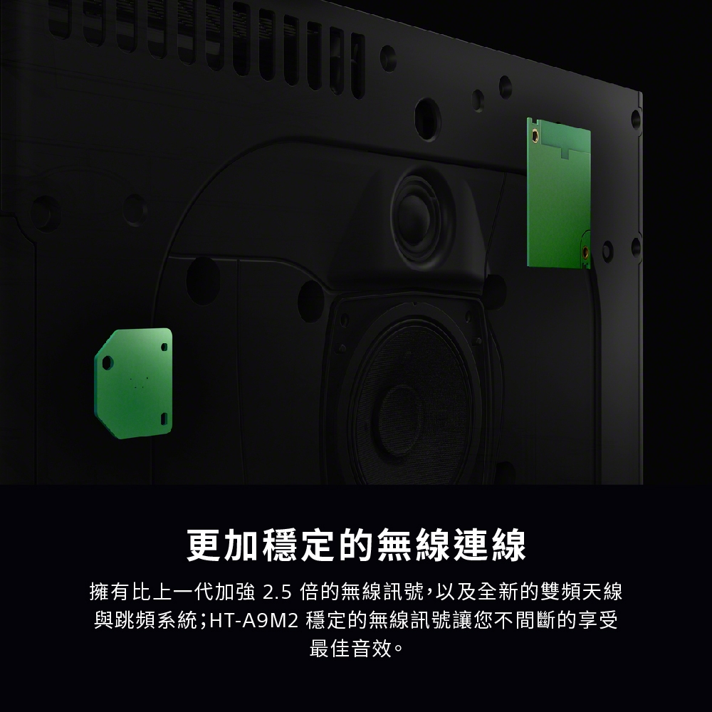 SONY索尼 HT-A9M2 - 詳情11