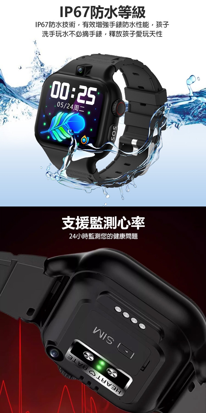 IS愛思 AW-34 - 詳情4