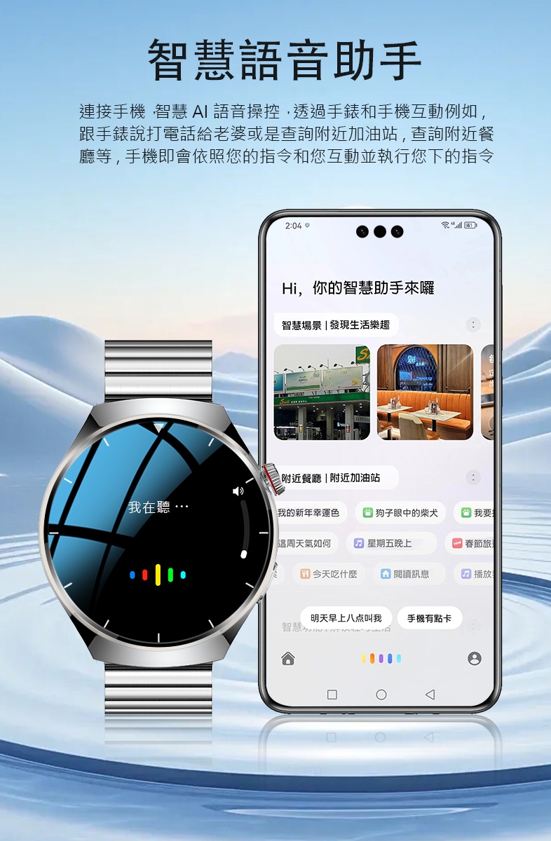 JSmax SW-BK03 - 詳情18