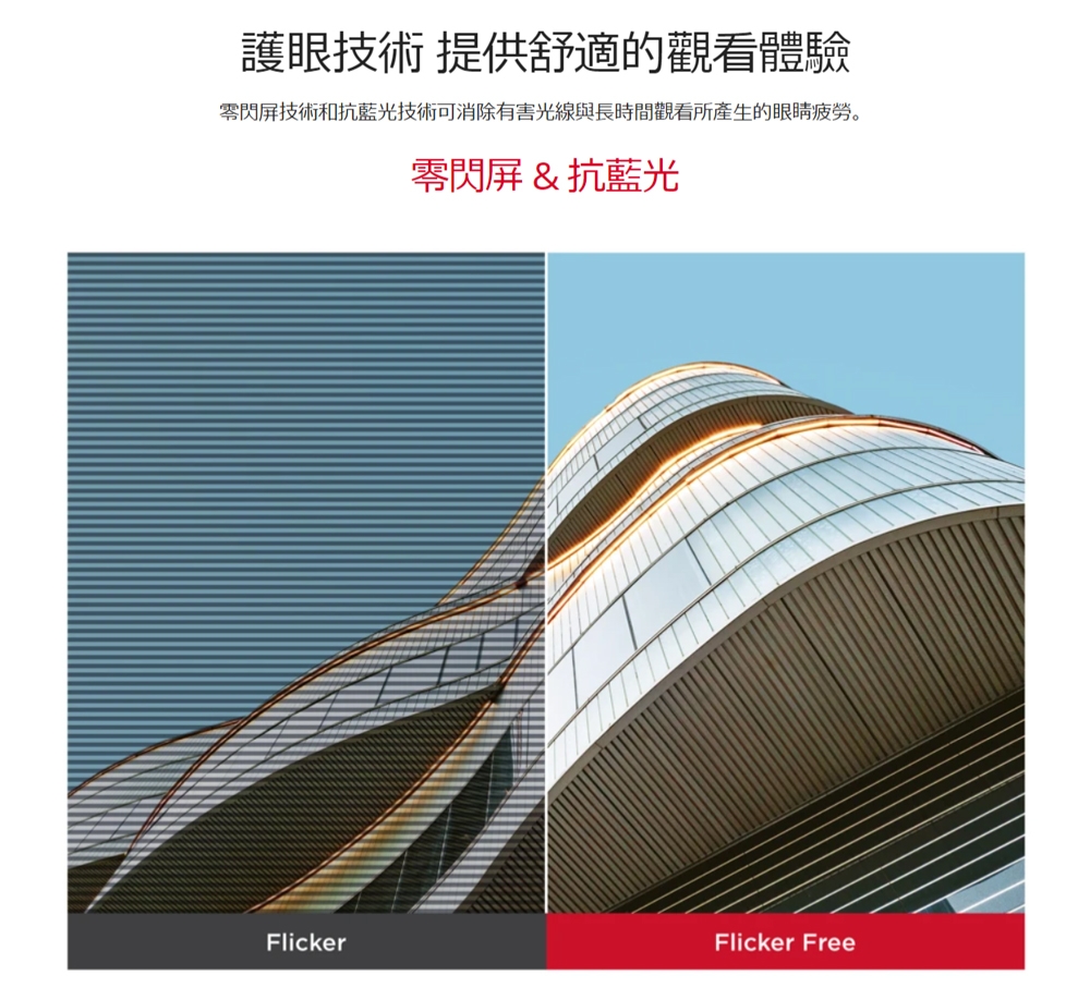 ViewSonic優派 VA2708-4K-MHD - 詳情11