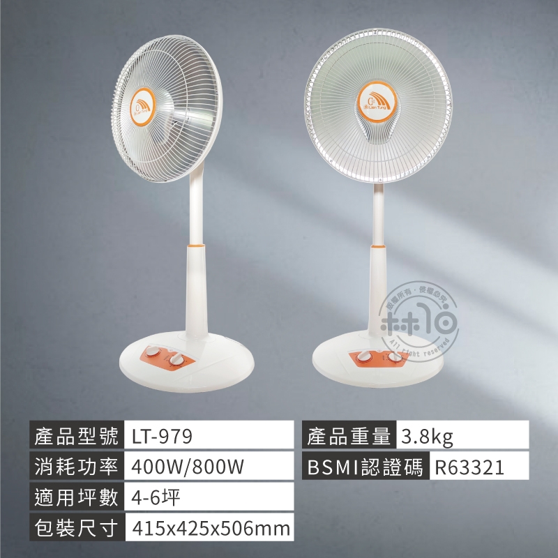 LIEN TUNG聯統牌 LT-979 - 詳情8