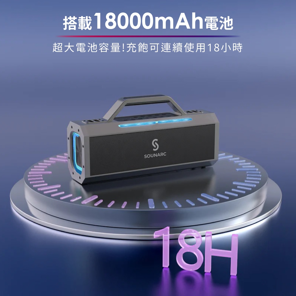 SOUNARC K1 - 詳情9