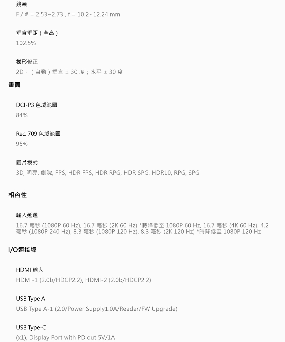 BenQ明碁 X500i - 詳情12