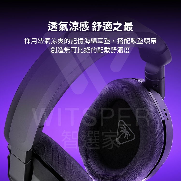 Turtle Beach Stealth 600 - 詳情14