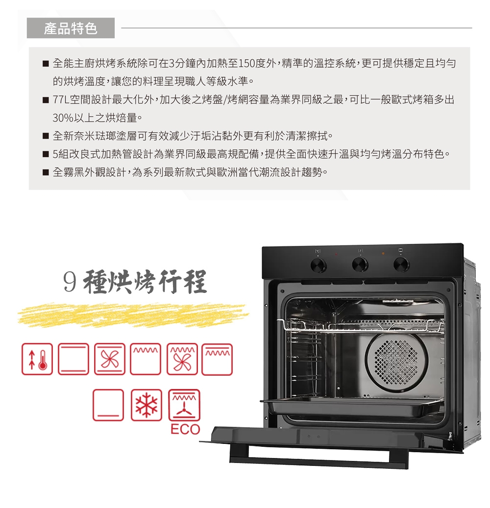 Amica XMS-800MB - 詳情8