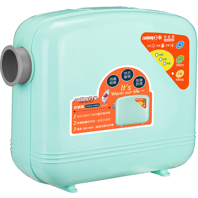 日象ZUSHIANG  ZOEG-H6600 - 詳情3