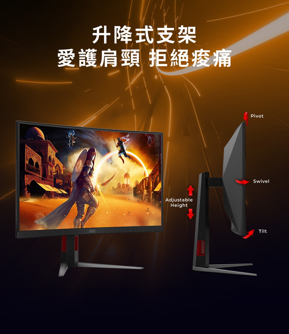 AOC CQ27G4 - 詳情9