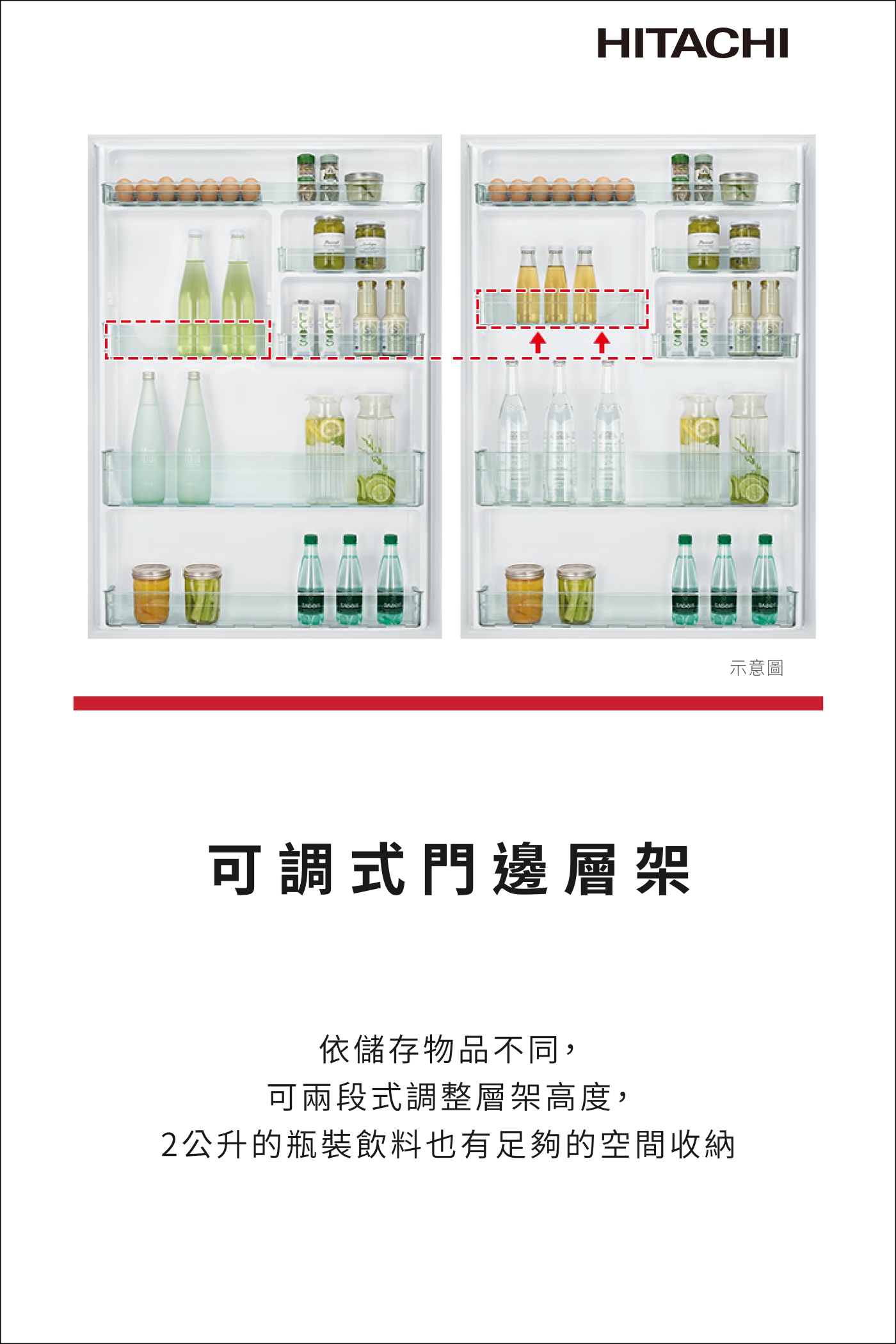 HITACHI日立 HRTN8601DF - 詳情13