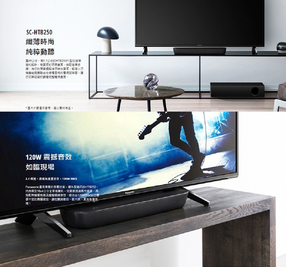 Panasonic國際牌 SC-HTB250 - 詳情5