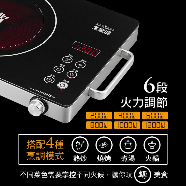 大家源 TCY-391501 - 詳情17