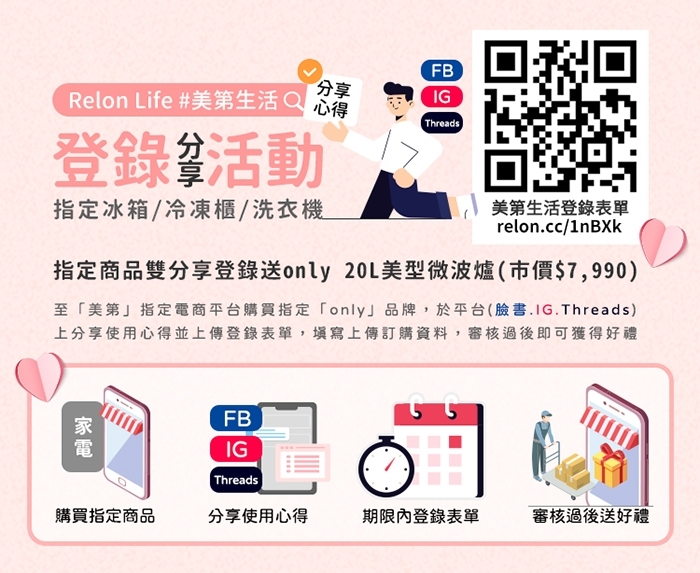 only OT12-W21I - 詳情14