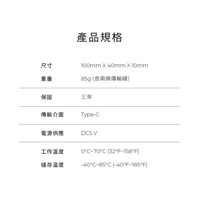 TEKQ 480G SSD - 詳情10