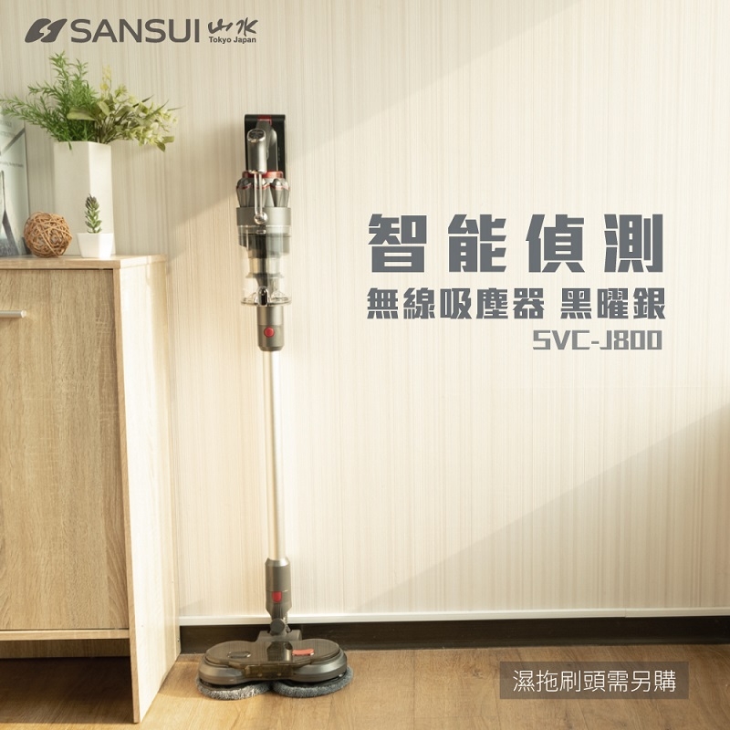 SANSUI山水 SVC-J800 - 詳情13