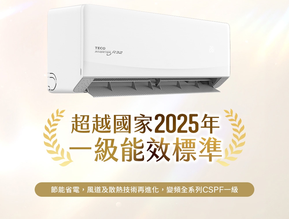 TECO東元 MA50IH-GA5 - 詳情19