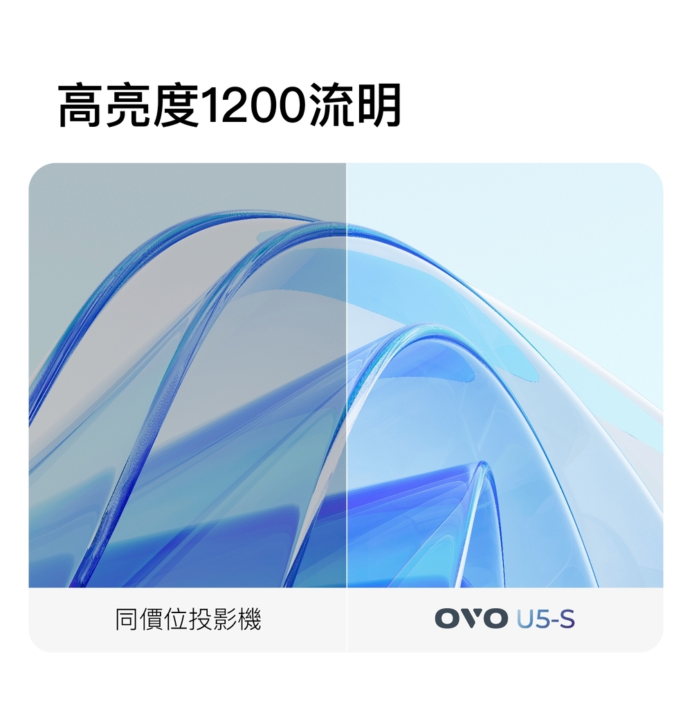 OVO U5S - 詳情16