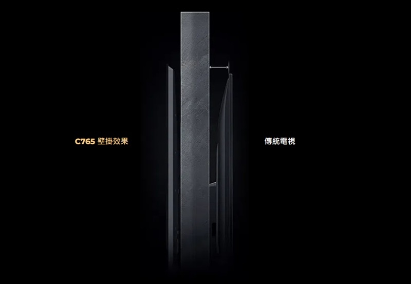 TCL 98C765 - 詳情13