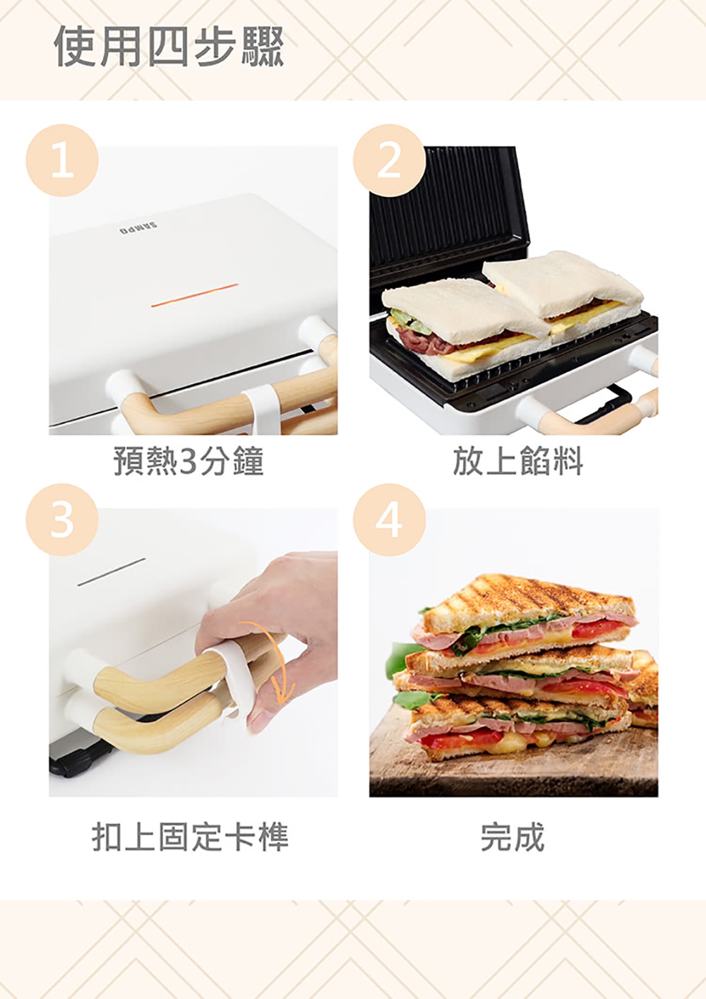 SAMPO聲寶 TQ-B1981L - 詳情7