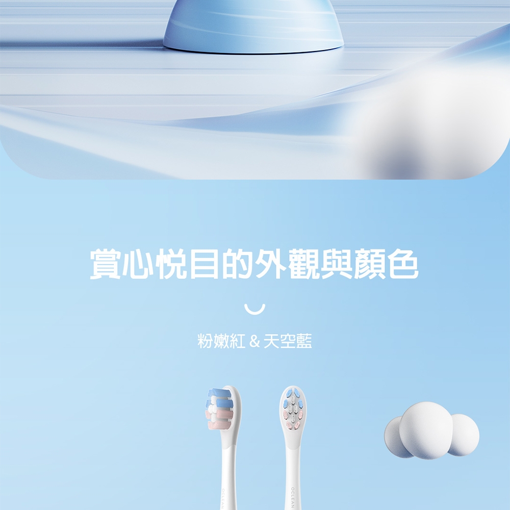 Oclean歐可林 KIDS - 詳情18