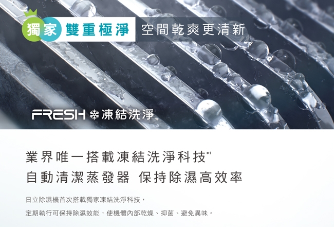 HITACHI日立 RD-380VJ - 詳情17