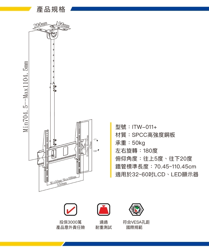 katai ITW-011 - 詳情2