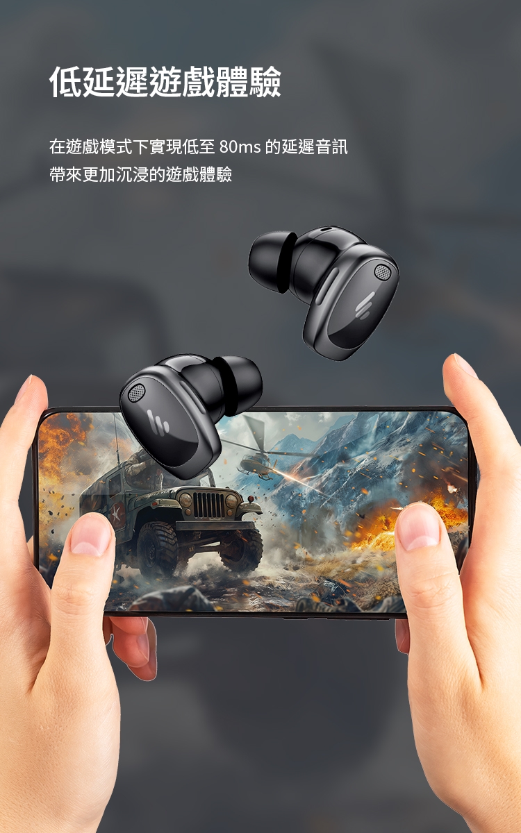 Edifier漫步者 NeoDots - 詳情15