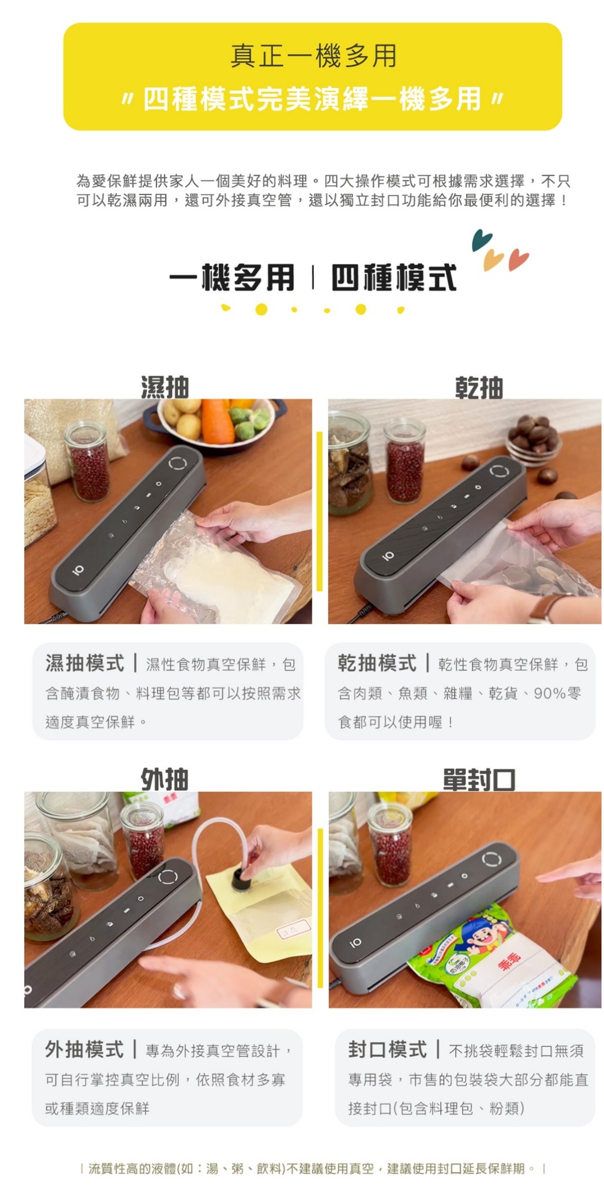 iO iVS4027 - 詳情8