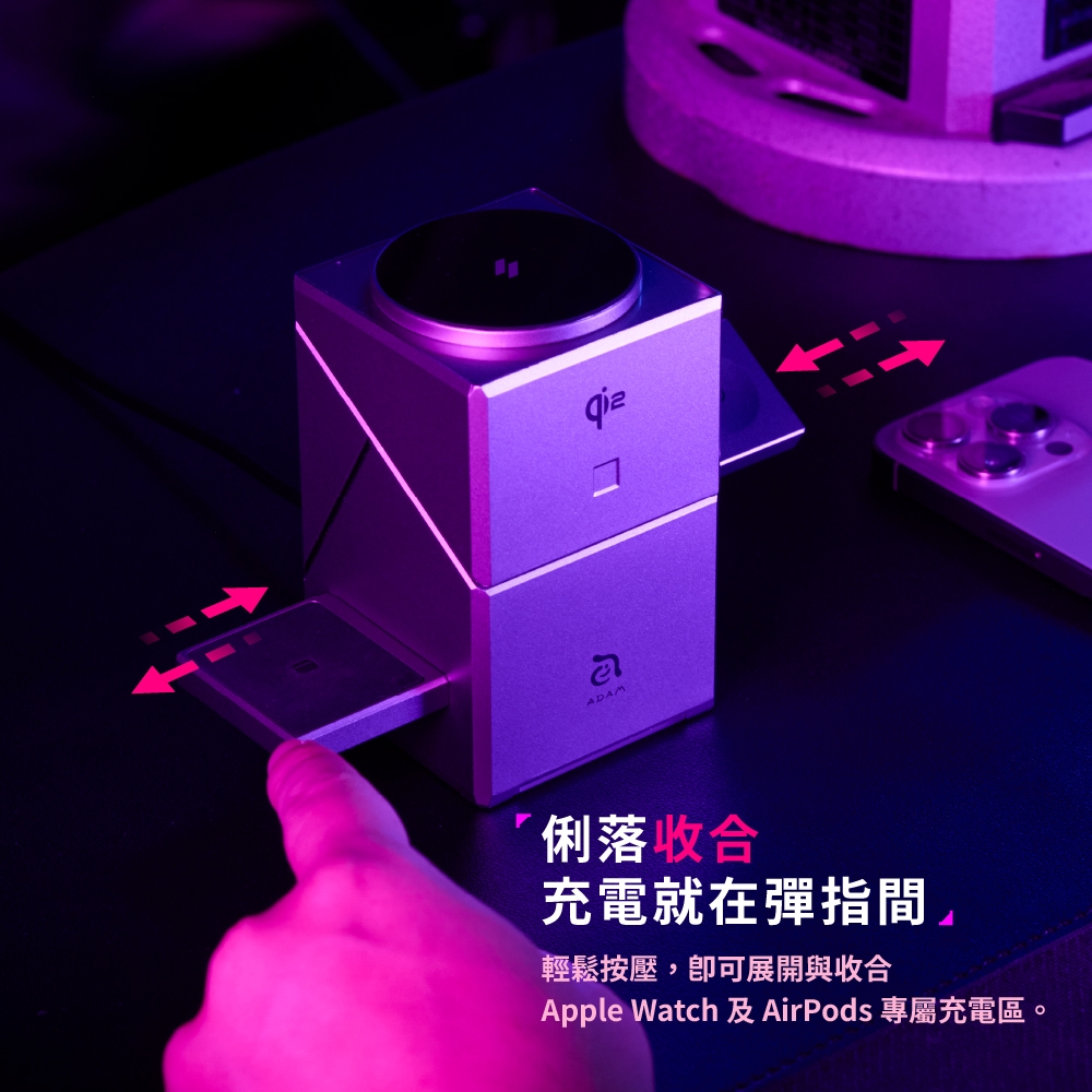 ADAM亞果元素 Mag Qube Qi2 - 詳情14