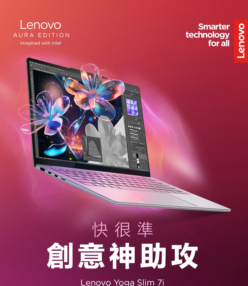 Lenovo 聯想Yoga-Slim-7-83JX0089TW 14吋效能筆電Ultra 5 228V